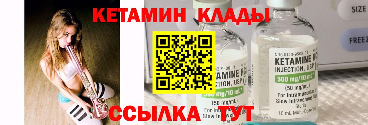 shop какой сайт  blacksprut ССЫЛКА  Вход с VPN  Кетамин VHQ  КЕТАМИН VHQ  Электросталь 