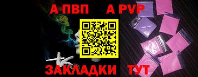 кокаин VHQ Наро-Фоминск