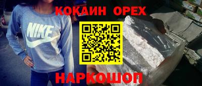 COCAINE Нарткала