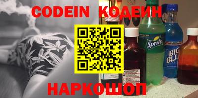 кокаин VHQ Наро-Фоминск