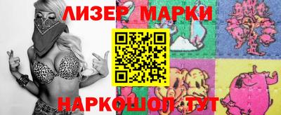 кокаин VHQ Наро-Фоминск