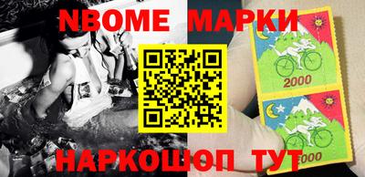 кокаин VHQ Наро-Фоминск
