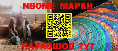 кокаин VHQ Наро-Фоминск