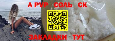 кокаин VHQ Наро-Фоминск