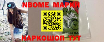 кокаин VHQ Наро-Фоминск