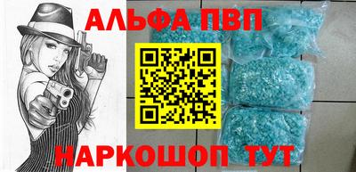 apvp Нальчик