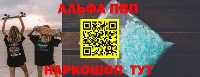 кокаин VHQ Наро-Фоминск