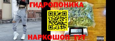 кокаин VHQ Наро-Фоминск