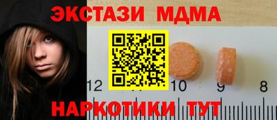 кокаин VHQ Наро-Фоминск
