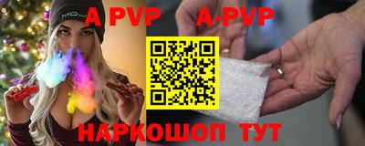 кокаин VHQ Наро-Фоминск