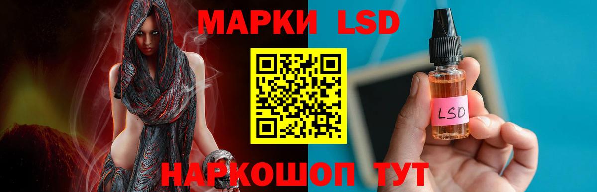 ЛСД экстази ecstasy Электросталь