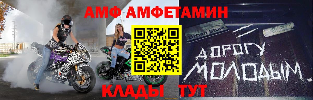 Первитин пудра  Вход с VPN  Электросталь  Первитин пудра 