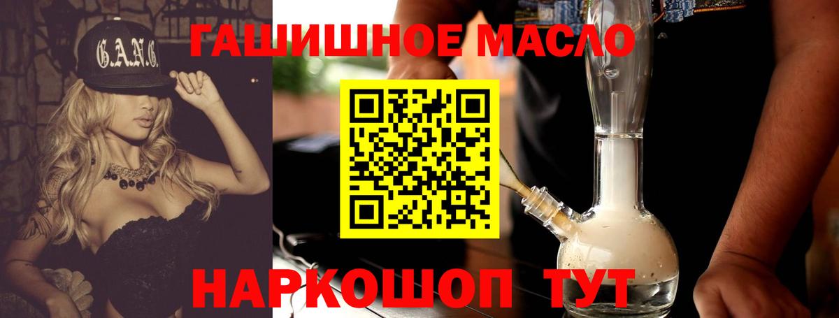 Дистиллят ТГК Wax Электросталь